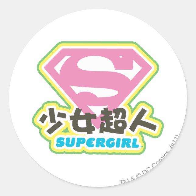 Supergirl J-Pop 6 Classic Round Sticker (Front)