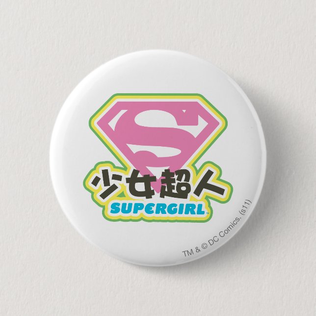 Supergirl J-Pop 6 Cm Round Badge (Front)