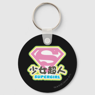 Supergirl J-Pop 6 Key Ring