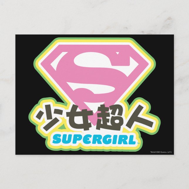 Supergirl J-Pop 6 Postcard (Front)