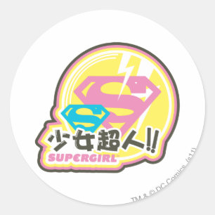 Supergirl J-Pop 8 Classic Round Sticker