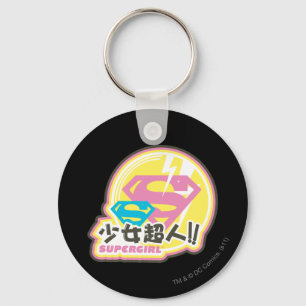 Supergirl J-Pop 8 Key Ring
