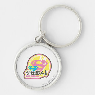 Supergirl J-Pop 8 Key Ring