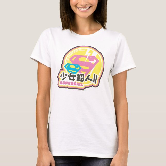 Supergirl J-Pop 8 T-Shirt (Front)