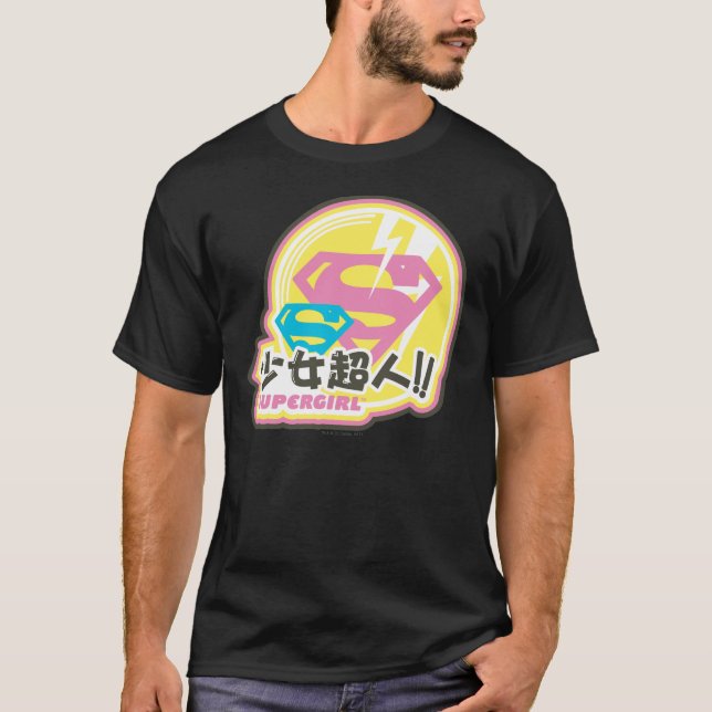 Supergirl J-Pop 8 T-Shirt (Front)