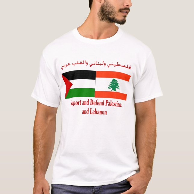 Support and defend Palestine and Lebanon T-Shirt (Front)