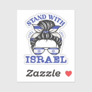 Support Israel - I Stand With Israel 