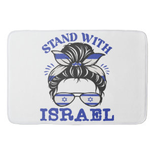 Support Israel - I Stand With Israel  Bath Mat