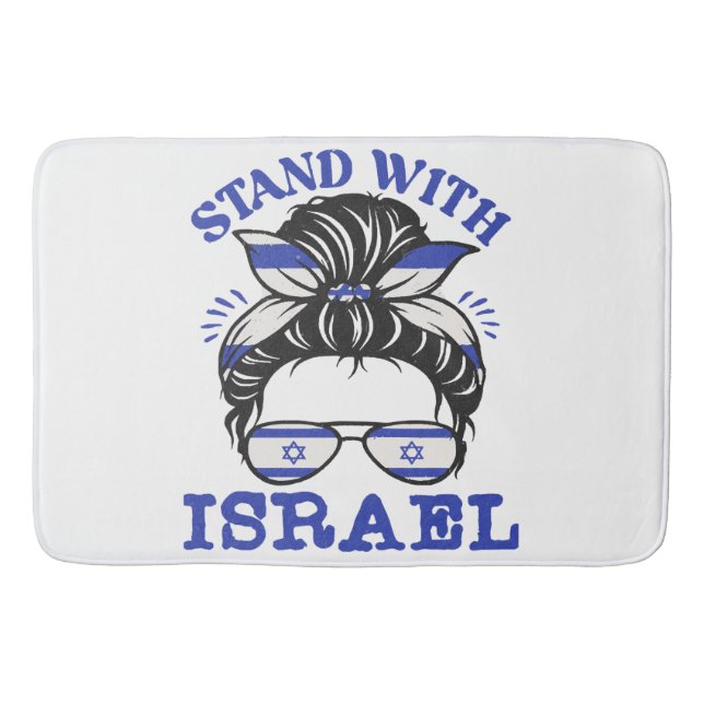 Support Israel - I Stand With Israel  Bath Mat (Front)