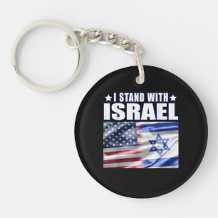 Support Israel I Stand with Israel Key Ring