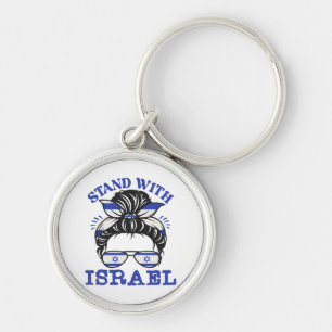 Support Israel - I Stand With Israel  Key Ring