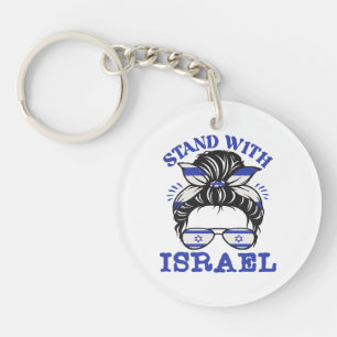 Support Israel - I Stand With Israel  Key Ring