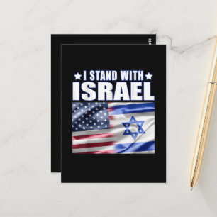 Support Israel I Stand with Israel  Postcard