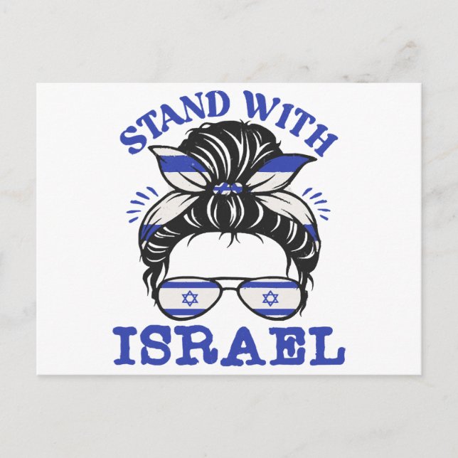 Support Israel - I Stand With Israel  Postcard (Front)