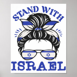 Support Israel - I Stand With Israel  Poster