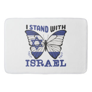 Support Israel - I Stand With Israeli Bath Mat