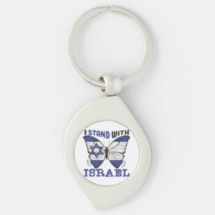 Support Israel - I Stand With Israeli Key Ring