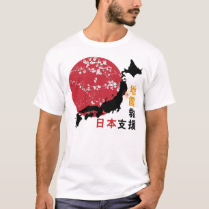 Support Japan Men's T Shirts