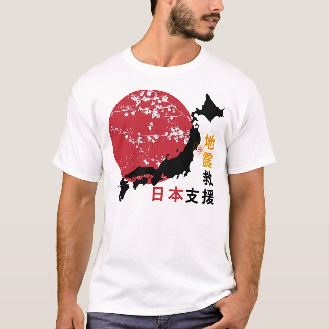 Support Japan Men's T Shirts (Front)