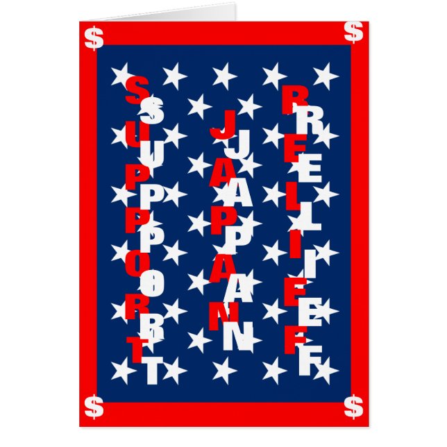 SUPPORT JAPAN RELIEF (Front)