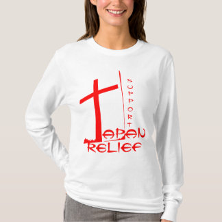 SUPPORT JAPAN RELIEF T-Shirt