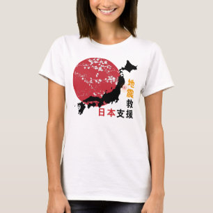Support Japan Women's T Shirts