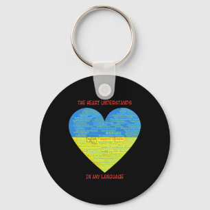 Support Ukraine Heart Understands Languages  Key Ring