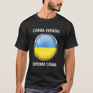 Support Ukraine - I Stand With Ukraine Ukrainian F T-Shirt