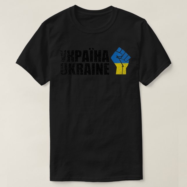 Support Ukraine Stand With Ukraine Ukrainian Flag  T-Shirt (Design Front)