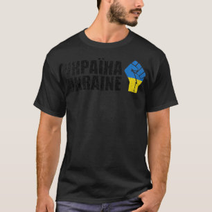 Support Ukraine Stand With Ukraine Ukrainian Flag  T-Shirt