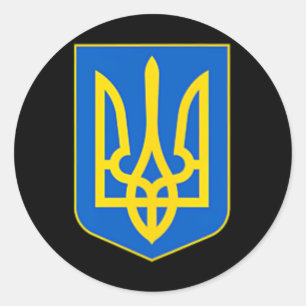Support Ukraine Ukrainian Flag - Ukraine Army Trid Classic Round Sticker
