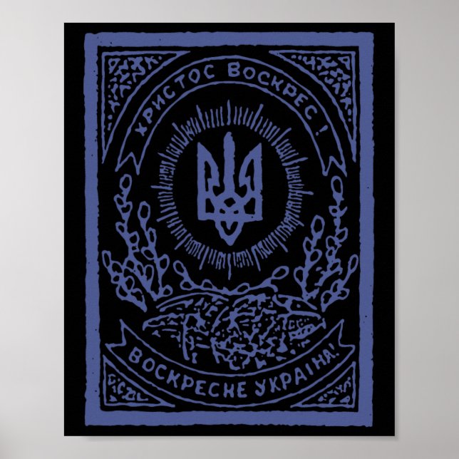 Support Ukraine Ukrainian Vintage  Poster (Front)