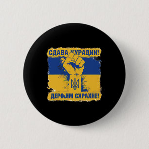 Support Ukrainians Glory To Ukraine Glory To The H 6 Cm Round Badge