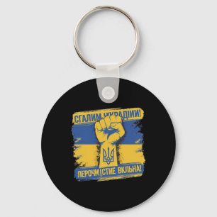 Support Ukrainians Glory To Ukraine Glory To The H Key Ring