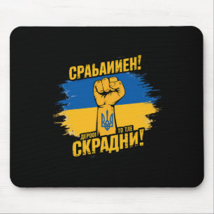 Support Ukrainians Glory To Ukraine Glory To The H Mouse Mat