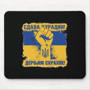 Support Ukrainians Glory To Ukraine Glory To The H Mouse Mat