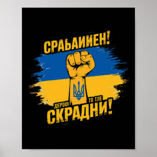 Support Ukrainians Glory To Ukraine Glory To The H Poster