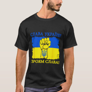 Support Ukrainians Glory To Ukraine Glory To The H T-Shirt