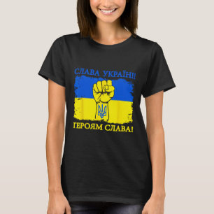 Support Ukrainians Glory To Ukraine Glory To The H T-Shirt