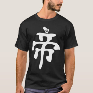 Supreme Being (black) T-Shirt