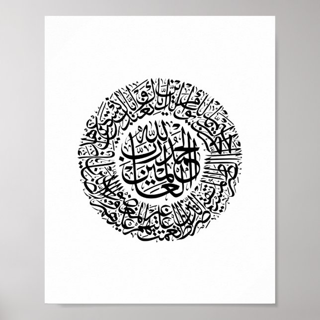Surah Al Fatiha Arabic Calligraphy Quran Verses Poster (Front)
