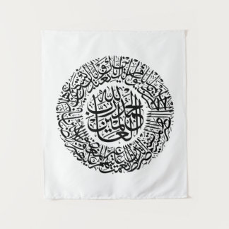 Surah Al Fatiha Arabic Calligraphy Quran Verses Tapestry