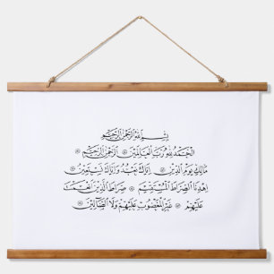 Surah Al Fatiha Islamic Calligraphy Quran Art Hanging Tapestry