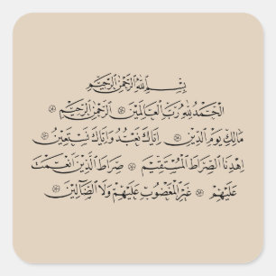 Surah Al Fatiha Islamic Calligraphy   Quran Art Square Sticker