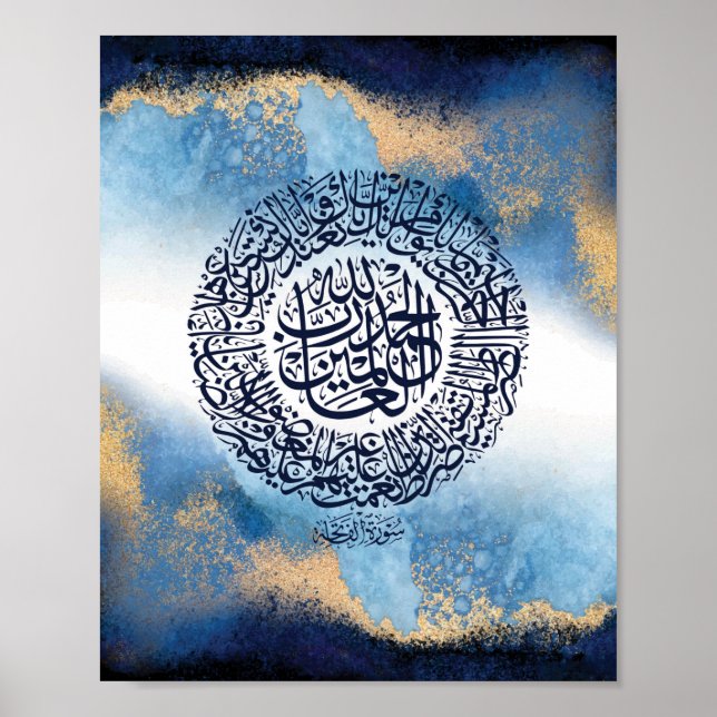 Surah Al Fatiha Print, Islamic Reminder Poster (Front)