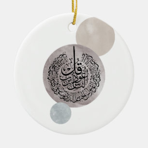 Surah An-Nas Islamic Arabic Calligraphy – Thuluth Ceramic Tree Decoration