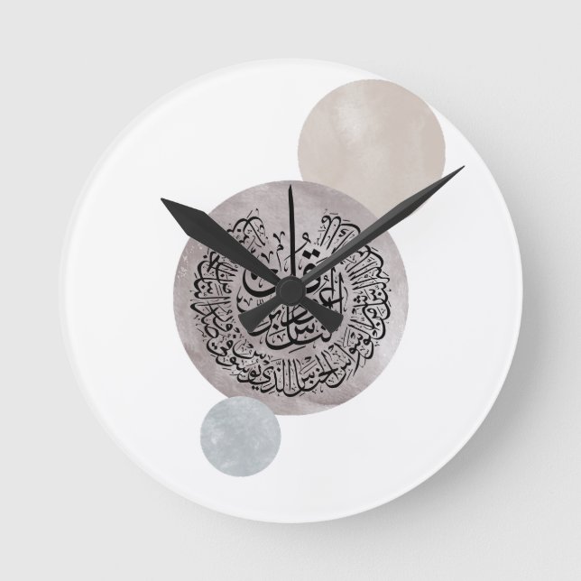 Surah An-Nas Islamic Arabic Calligraphy – Thuluth  Round Clock (Front)