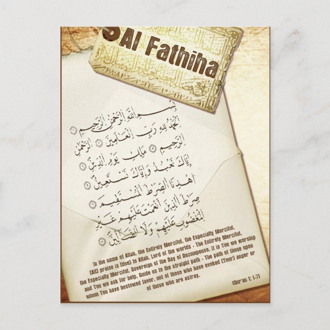 Surah Fathiha Post Card (Front)