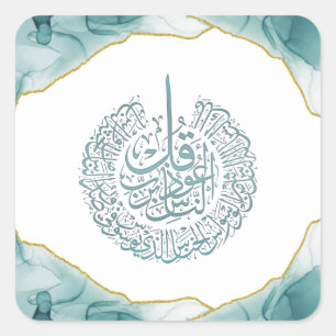 Surah Nas Quran Arabic Calligraphy Card Classic Ro Square Sticker