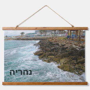 Surf And Rocks - Nahariya, Israel Hanging Tapestry